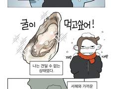먹모임_첫번째