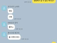 주술회전 카피페 15