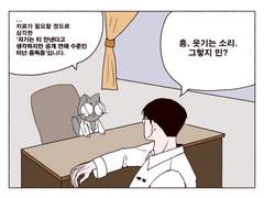 [미넌/민원] 트위터 백업2 (11~22)