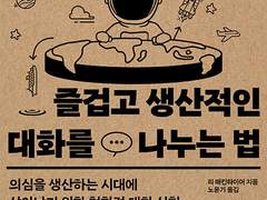 바보같은 현실을 관망만 하는 바보같은 나에게