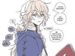 마비노기 로그백업2