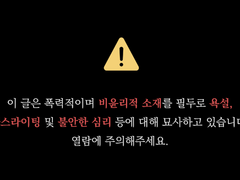 [준빵] 네가 있는 세상 #2