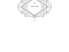 [하이큐 드림] HQ in Hogwarts !! [프로필+Q&A]