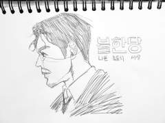 2023 하반기 _ 정리 中