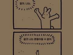 내 영혼 홀로 저 바다에 잠겨