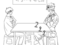 루하님 생일 비상대책위원회