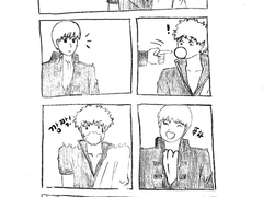 [은혼/오키긴] 풍선껌