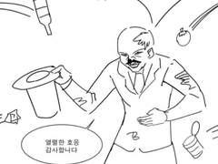 각잡고 써보는 명연드림 첫번째