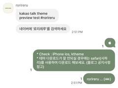 490. autumn (07) green