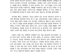 스포츠 타입