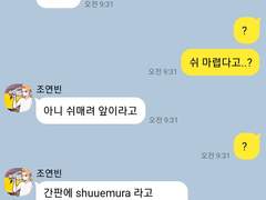 좀비고 네임리스 드림 카피페