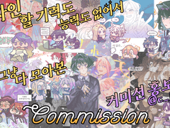 전체 타입 모음 & 공지