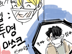 하이큐 드림 - 사쿠사의 결심