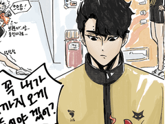 하이큐 드림 - 사쿠사의 집안일