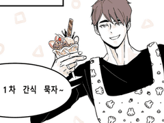 하이큐 드림 - 오사무 2세++