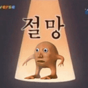 제삭