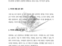 타로 커미션 작업물