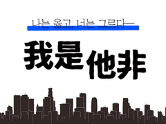 [ 우서진 | XY | 14 ]