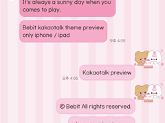 [IOS] 베빗 생일톡 ver2