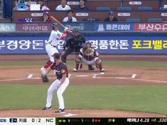 09.05(화) 18:30KBO NC vs 키움 (라인업 분석 예정)