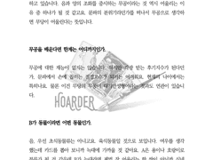 타로 커미션 작업물