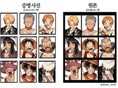 부끄부끄 해적단 증명사진 도안 유료배포