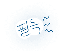 커미션 신청전 필독사항📢