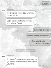 Cloud kakaotalk theme