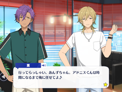 [카오아도] 앞으로도 귀여워해 줘