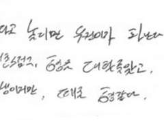 제가 요즘 YW이라는 것에 빠졌는데요