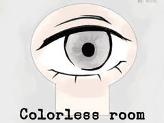 '무채색 방' 로그 백업 및 후기