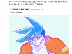 [프로메어 감상 썰 백업(25)] - 개그/시리어스+갈로,크레이에 대해 이런저런