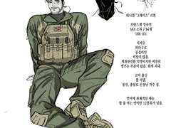 대니얼 “그레이스” 르본