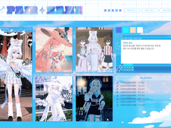 페어틀 배포 / 에린에서 한달살기 이벤트