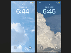 [아이폰/아이패드 배경화면] 몽글몽글