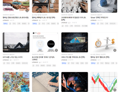 포스타입 콘텐츠 250개 목표달성