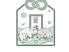 오마모리 커미션