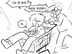 갑타 기타 등등 백업 23