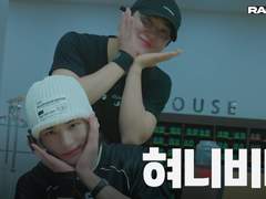 [230905] 라차로그 Ep 06.혀니비니