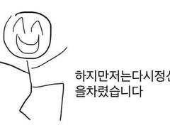 그날여름공백의정신병을이해할사람이있었다면.