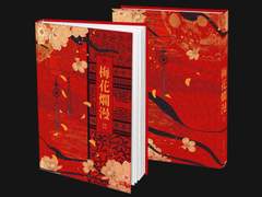 매화난만(梅花爛漫)