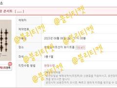 적재 소극장 콘서트