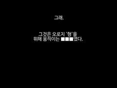 미완성 큰달 만화 - 메타 로그-