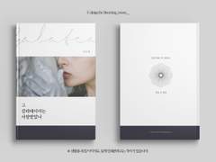 [내지 편집] 008. 그 갈라테이아는 사랑받았나