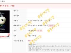 <뮤지컬>오페라의유령