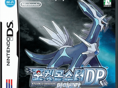 포켓몬스터 DP 디아루가 - 5화