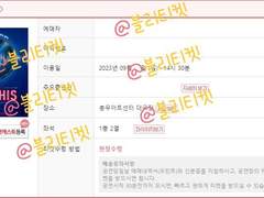 <뮤지컬>멤피스