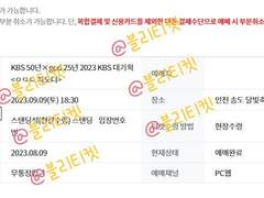 ㅇㅁㄷgod콘서트