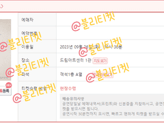 <뮤지컬>비더슈탄트