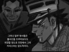 골카 설정 변환 AU 만화 8,9,10
